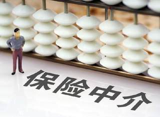 我国保险中介行业现状：市场加速洗牌 AI赋能下效率大幅提升 蚂蚁保稳坐头把交椅